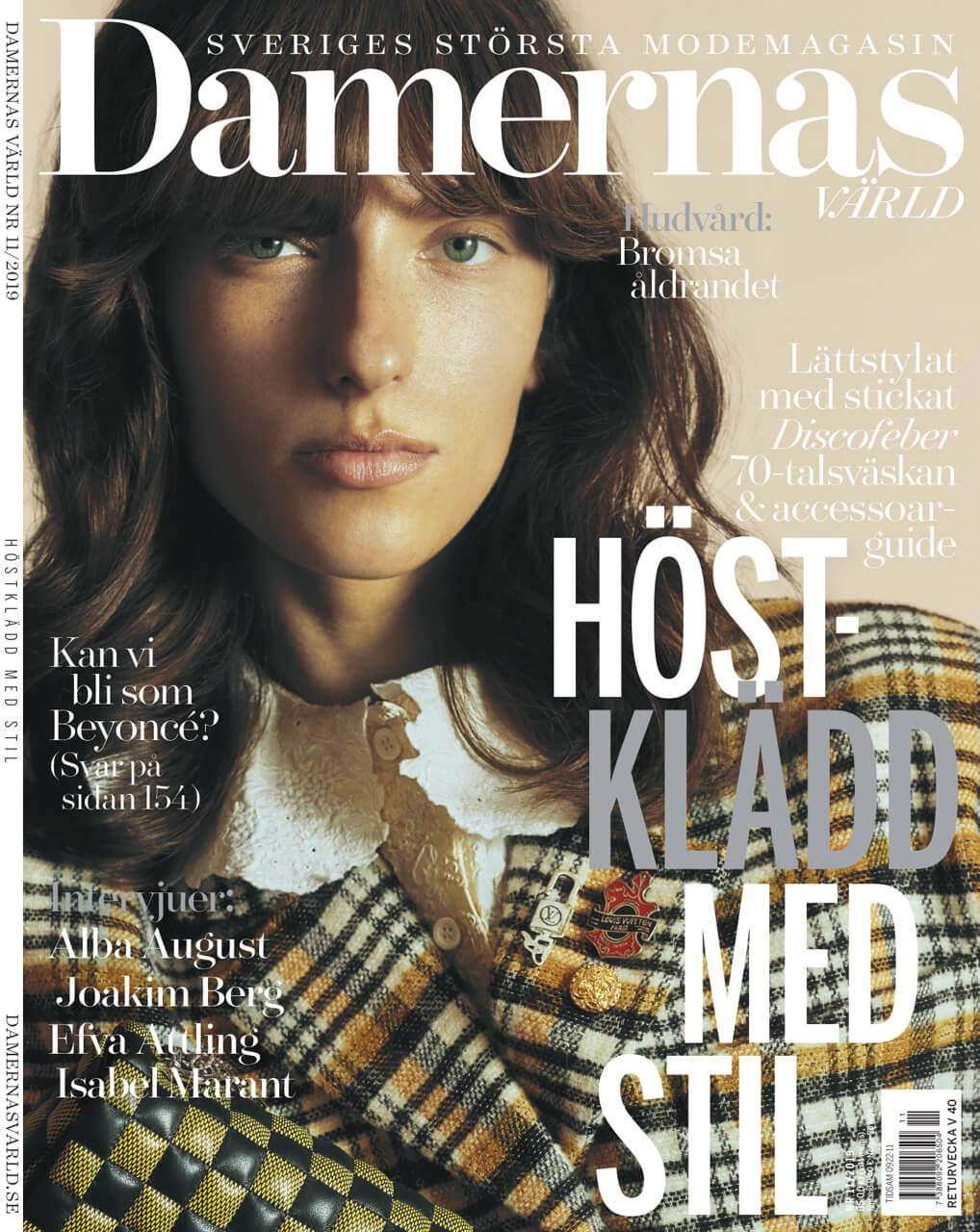 публикации Модель Анастасия Вертюхова модельное агентство ИНМОДЕЛС Беларусь, Минск