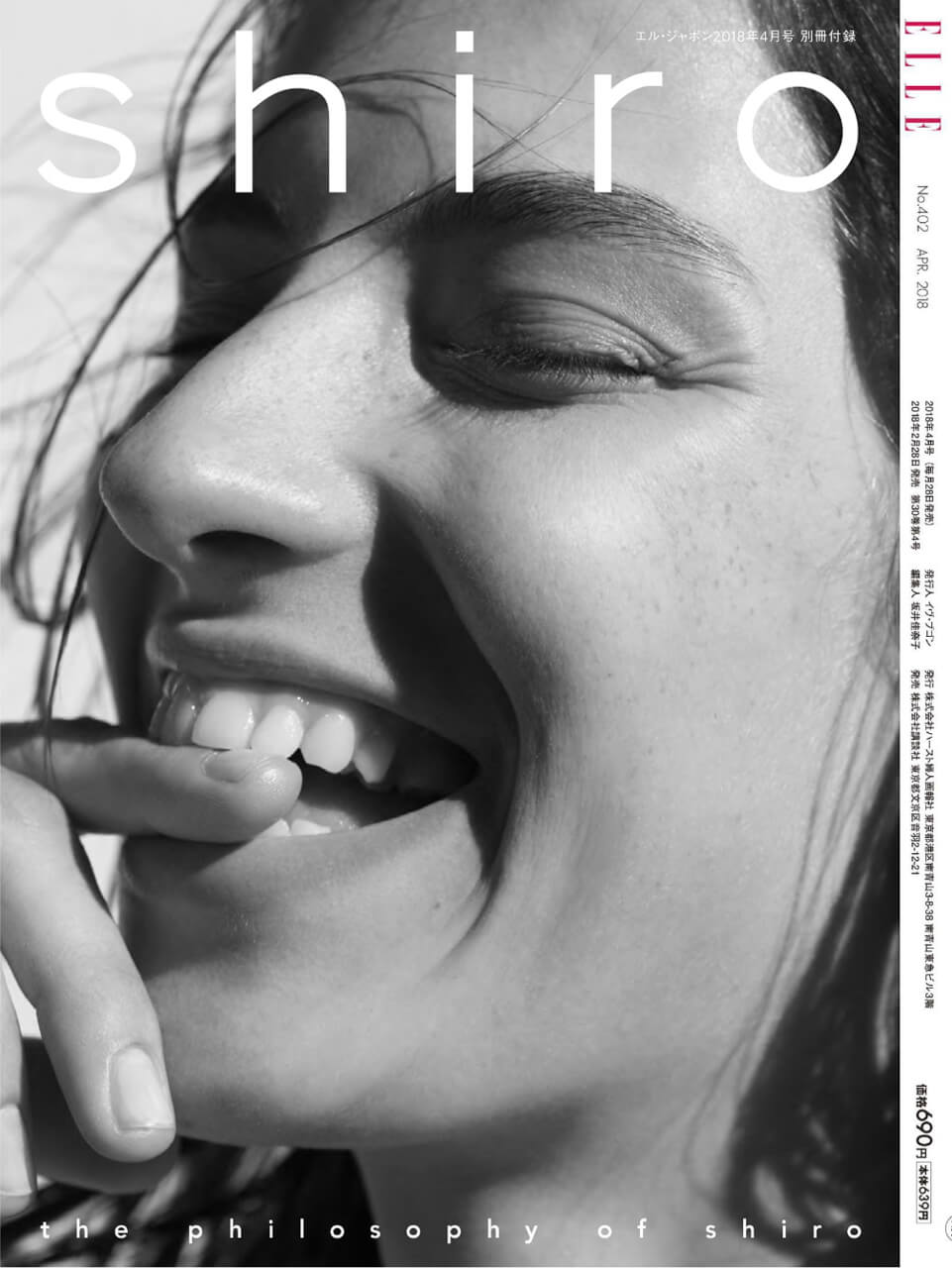 публикации Модель Анастасия Вертюхова модельное агентство ИНМОДЕЛС Беларусь, Минск